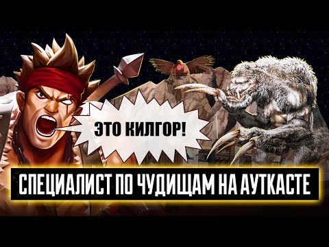 Видео: Специалист по ЧУДИЩАМ НА АУТКАСТЕ [Heroes 3 Jebus Outcast Premium] Yama_Darma vs Veterinars