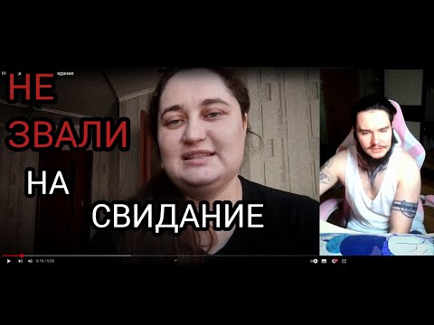 Видео: ЖЕНЩИНА ИНЦЕЛКА НЕ МОЖЕТ СТАТЬ ТАРЕЛОЧНИЦЕЙ! 