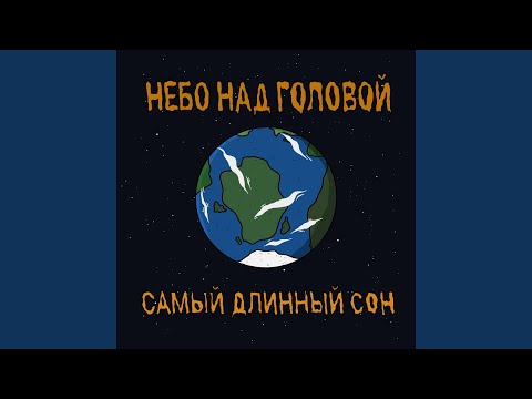 Видео: Я хотел быть космонавтом