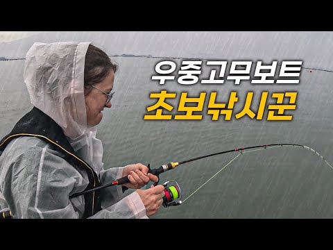 Видео: Какую рыбу можно поймать в Корейском море? Осенняя рыбалка на лодке