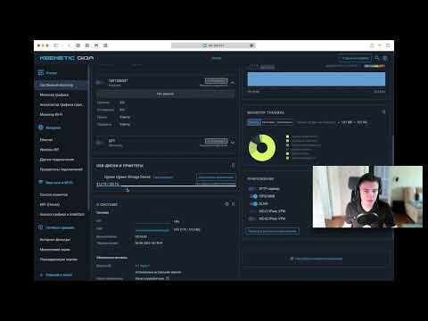 Видео: Смотрим новый интерфейс в Keenetic OS Alpha 14.1