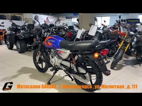 Видео: Мотоцикл Bajaj Boxer 125X синий
