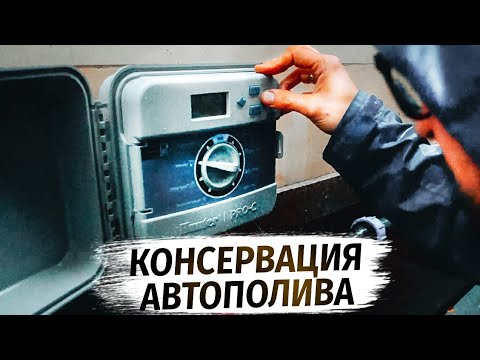 Видео: Как ЗАКОНСЕРВИРОВАТЬ АВТОПОЛИВ на ЗИМУ? | Консервация автополива на зимний период