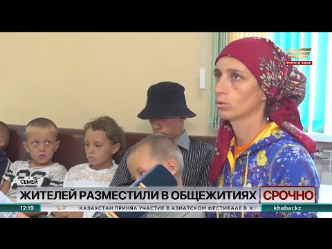 Видео: 9 пунктов эвакуации для пострадавших от пожара организовали в Семее