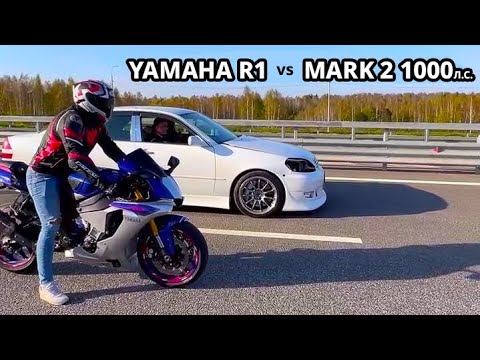 Видео: Байкеры приехали НАКАЗАТЬ MARK 2 1000л.с. vs YAMAHA R1 217л.с. AUDI A3 2.0T 600л.с. vs BMW M340i G20