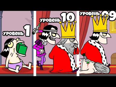 Видео: ПРЕДАЙ ИЛИ УМРИ! Симулятор Предателя в Игре Murder