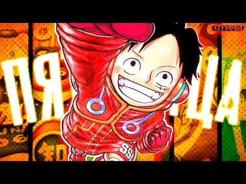 Видео: 🍖 ПЯТНИЧНЫЕ ВЕЧЕРНИЕ ПОСИДЕЛКИ! Обсуждаем и общаемся / ПЕРЕВОДИМ 86 ГЛАВУ ПОВЕСТЬ О КОНЦЕ СВЕТА