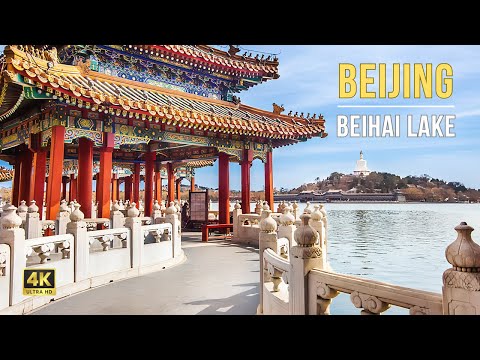 Видео: Парк Бэйхай, Пекин: Знакомство с Нефритовым островом и древними павильонами на берегу озера