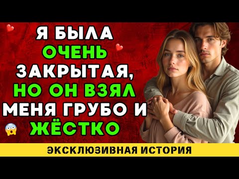 Видео: И всё же, это не могло его остановить
