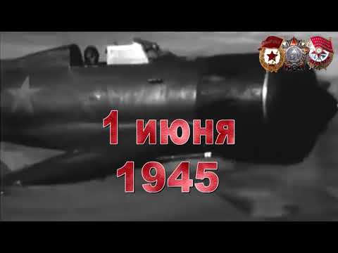 Видео: К 80- ти летию ЦПАТ. Это наша с тобой биография.