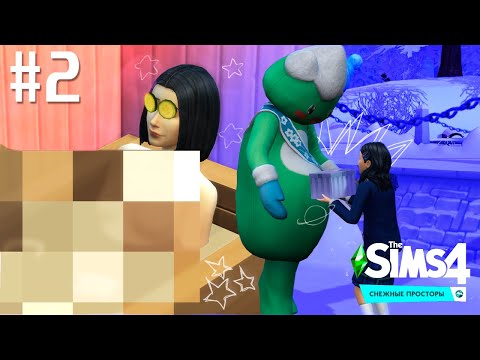 Видео: The Sims 4 Снежные просторы #2 Осваиваем скалолазание
