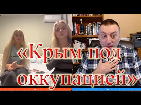 Видео: «Крым под оккупацией»