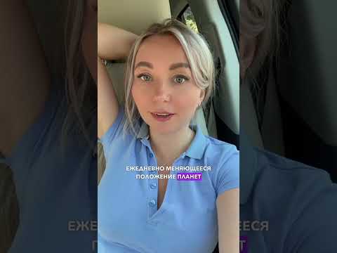 Видео: 🌞Соляр - что это и стоит ли отмечать день рождение в другой стране