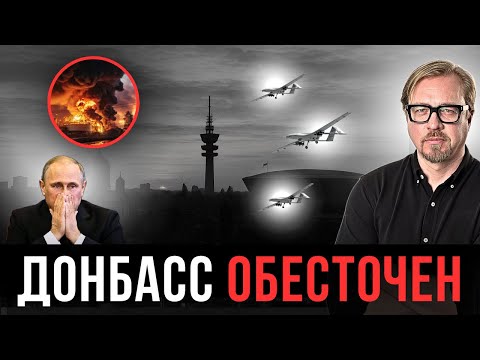 Видео: ⚡ Оккупанты жалуются на беспрецедентная атаку на энергосистему