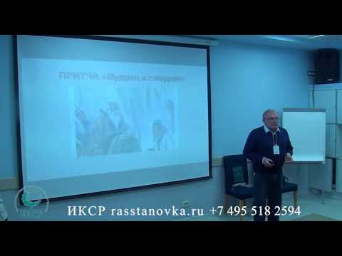 Видео: Александр Табидзе. Доклад "Происхождение, диагностика, профилактика и реабилитация агрессии "