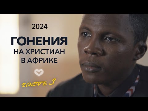 Видео: Шокирующие истории | часть 3 | Давид и Голиаф