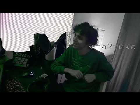 Видео: ста2тика КТО ЭТО (видео)