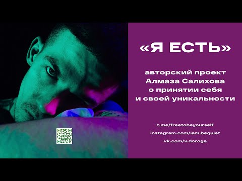 Видео: #118 МОТИВАЦИЯ НЕВИННОСТИ: ЖИЗНЬ СЛУГИ