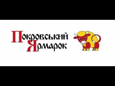 Видео: Покровский ярмарок: домашние напитки, закуски. АГРОЭКСПО 2021