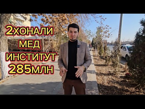 Видео: Урганч уй жой нархлари 2ХОНАЛИ КВАРТИРА #сотилади #like #rek #xorazm #uylar #urdu #video #youtube