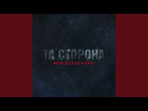 Видео: Острова