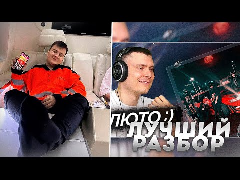 Видео: Шадоурейз смотрит разбор рзт на сайфер: JDM NFS