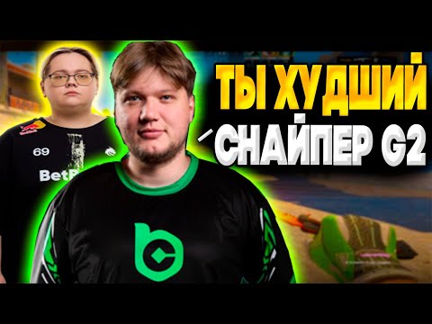 Видео: S1MPLE ПРОТИВ БЫВШЕГО СНАЙПЕРА G2 НА FACEIT! СИМПЛ МЭДЖИКС И БАЗ ПРОТИВ HADES НА ФЭЙСИТ!