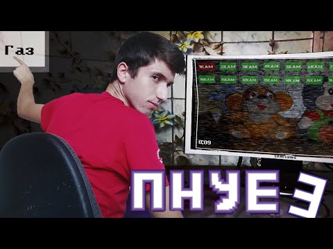 Видео: ПЯТАЯ СМЕНА! СДАВАТЬСЯ НЕЛЬЗЯ! ► Пять ночей у ёжика 3 !