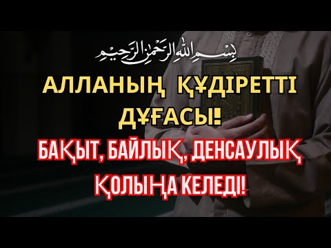 Видео: Балаң миллиондап ақша тауып ата-анасын қатты қуантады