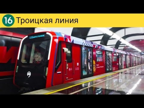 Видео: Информатор: Троицкая линия