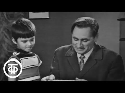 Видео: Спокойной ночи, малыши! В.Маяковский. Стихи (1973)