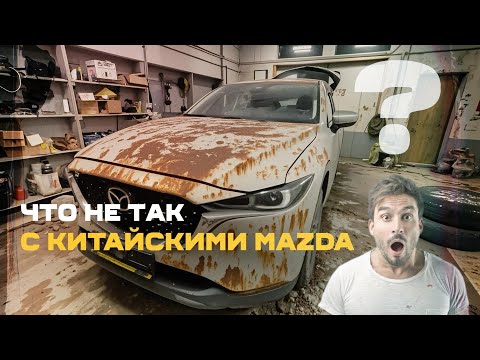 Видео: ШОК! Обзор новой Mazda CX-5 2025 года из Китая  всего 10 микрон защиты срочно на Антикор!!!