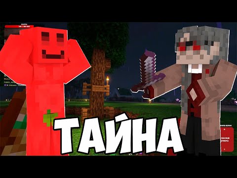 Видео: БЛС ПОКАЗАЛ ТАЙНУ ДИАМКЕЮ!? БЛС ПОСТРОИЛ ДЕРЕВО НА БАЗЕ ДИАМКЕЯ?! БЛС О НАРЕЗКАХ!?