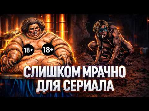 Видео: 15 слишком жестоких персонажей Пацанов, которых пришлось смягчить в сериале - разбор оригинала