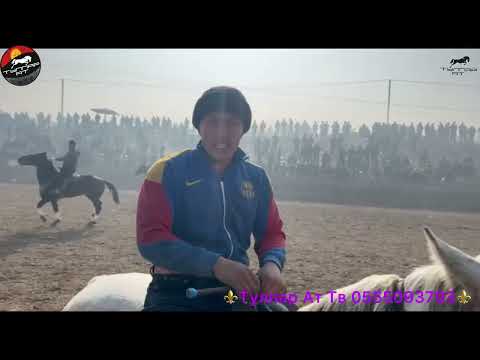 Видео: Узбекистон Наманган🇺🇿🤝🇰🇬 уландысы эртен чыгат🔥