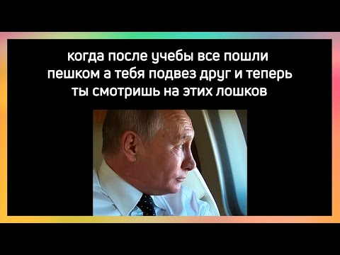 Видео: тикток уволили