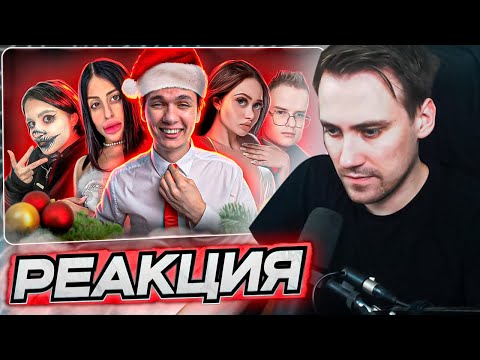 Видео: DEADP47 СМОТРИТ: ХУДШИЕ БЛОГЕРЫ 2023 ГОДА (И лучшие) \ MILKA MAKER