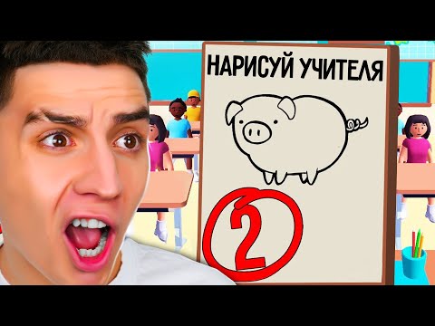 Видео: СТАЛ УЧИТЕЛЕМ НА 24 ЧАСА ЧЕЛЛЕНДЖ ! ТУПЫЕ УЧЕНИКИ **Часть 2**