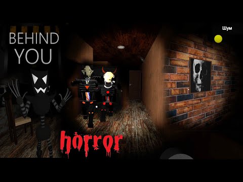 Видео: Behind You ✅ Gameplay ✅ PC Steam stealth horror game ✅ Стелс хоррор игра✅RELEASE DATE:August 1, 2025