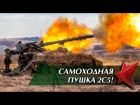Видео: Безбашенная пушка стреляет 46 кг снарядами! "ГИАЦИНТ": одна из лучших в классе // "ОРУЖЕЙКА"