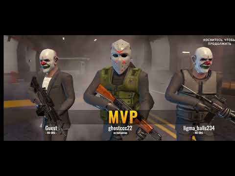 Видео: ограбление банка ARMED HEIST