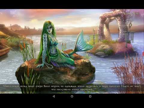 Видео: ЗАТЕРЯННЫЕ ЗЕМЛИ (Lost Lands 2). ЧЕТЫРЕ ВСАДНИКА. ПРОХОЖДЕНИЕ ЧАСТЬ 1