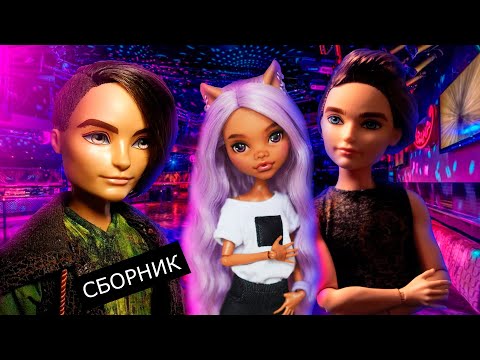 Видео: СБОРНИК: ПОЧЕМУ ДЕКСТЕР ПОДНЯЛ РУКУ НА КЛОДИН?! (анимация)