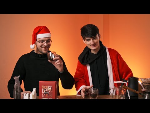 Видео: Святкова Кава 2024 - рецепт в пуровері