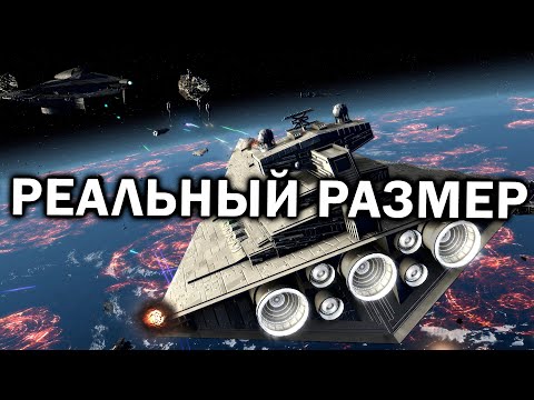 Видео: Битва за Верфи Куата между Синдикатом и Империей в Star Wars: Empire at War  Remake mod
