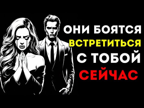 Видео: Твое Молчание Превратило Их Уверенность В Страх Стоицизм