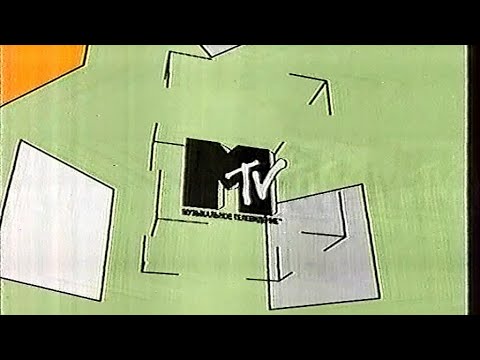 Видео: Анонсы и рекламные блоки (MTV, 25.03.2002) 