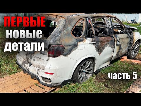 Видео: BMW X5 F15 Купил проводку, а она не подходит...