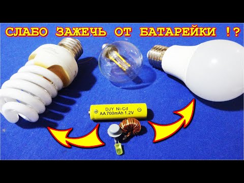 Видео: Четыре схемы "ДЖОУЛЬВОРА" "ПО ВЗРОСЛОМУ" KAK.Aсьян в шоке Разве можно было так?