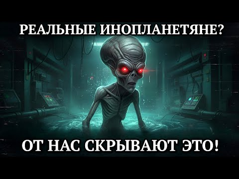 Видео: ВАРЖИНЬЯ: Инопланетянина ПОЙМАЛИ в 1996? НОВЫЕ ДОКАЗАТЕЛЬСТВА!